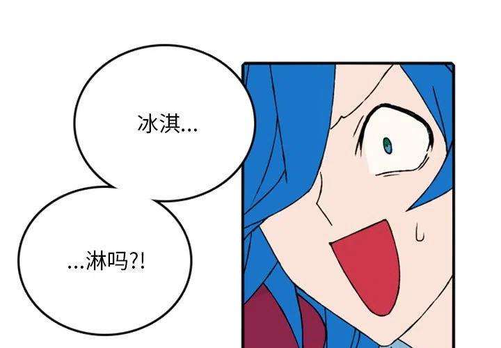 英雄战线81