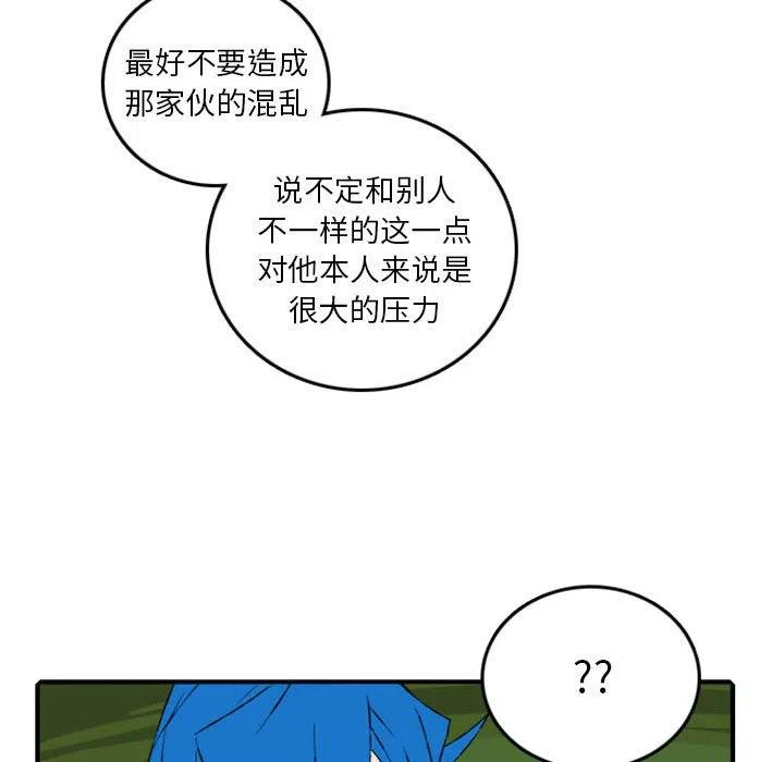 英雄战线81