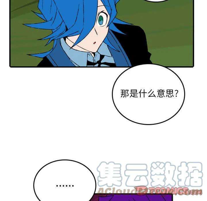 英雄战线81