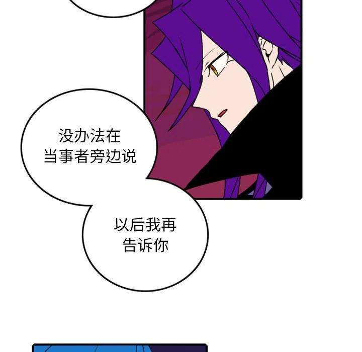 英雄战线81