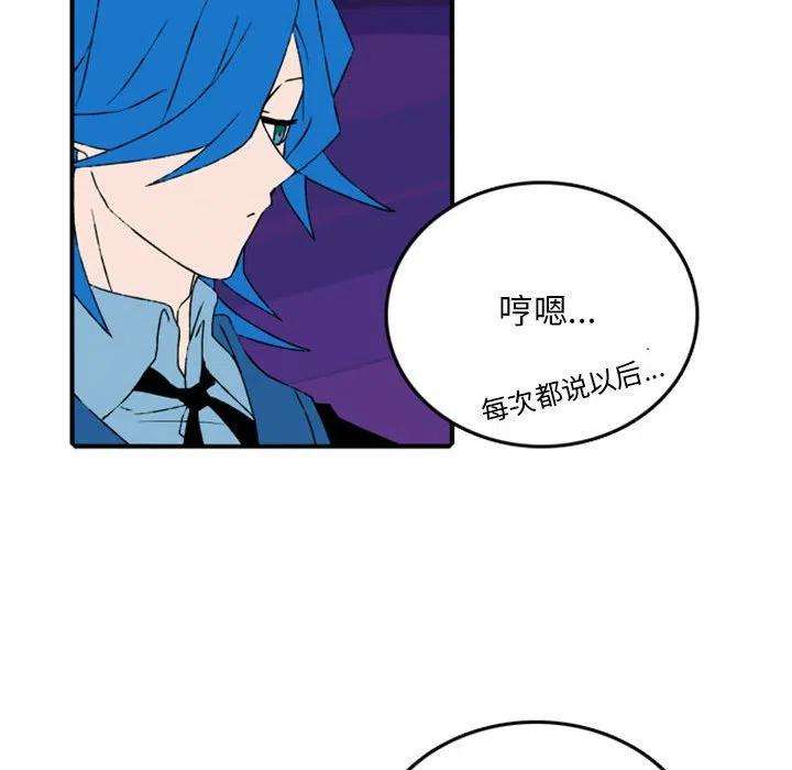 英雄战线81