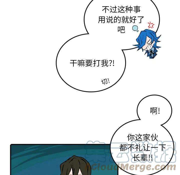 英雄战线81