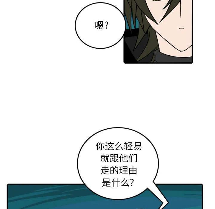 英雄战线81