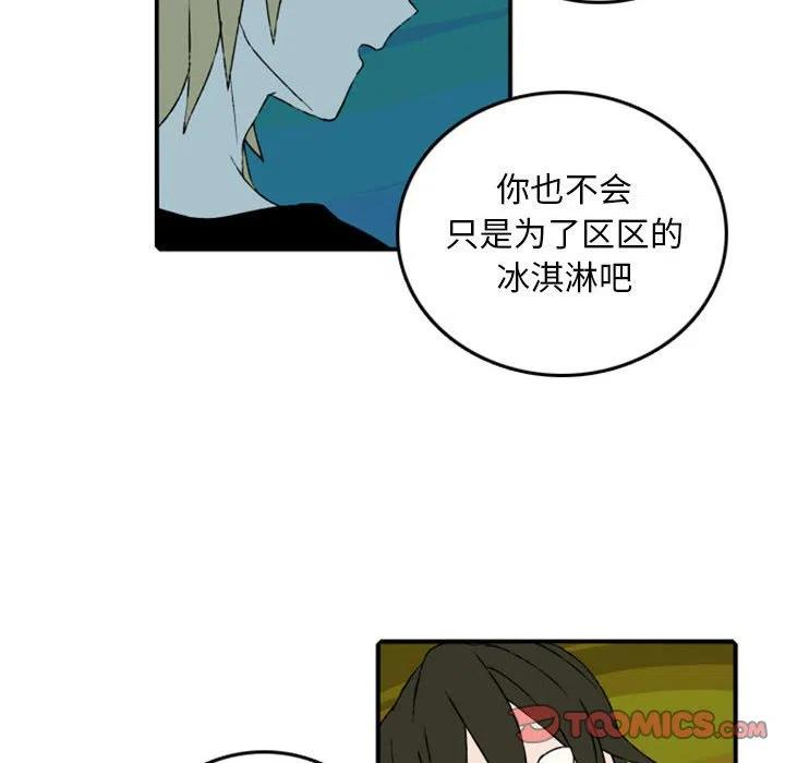 英雄战线81