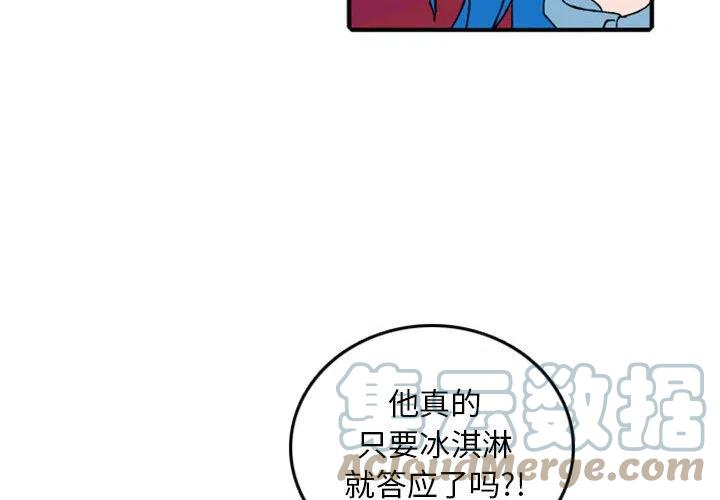 英雄战线81