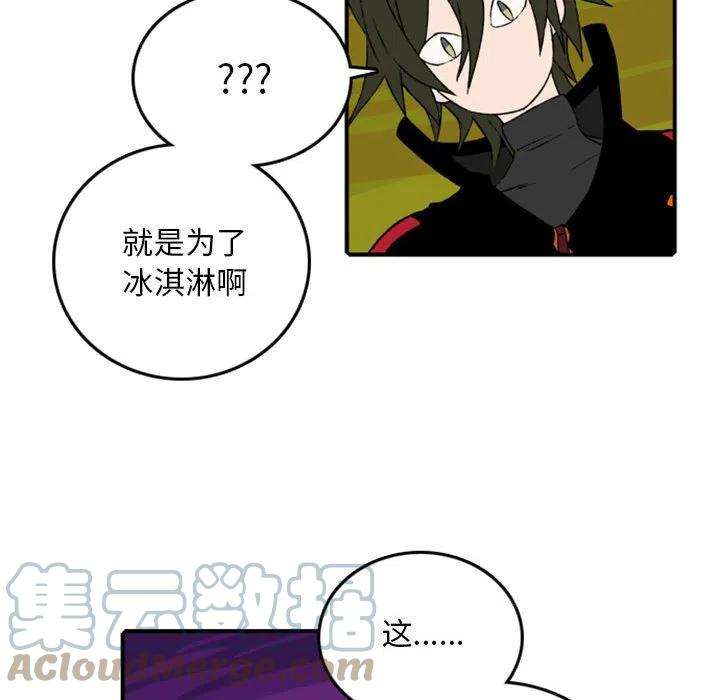 英雄战线81