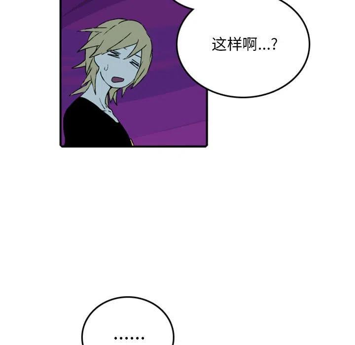 英雄战线81