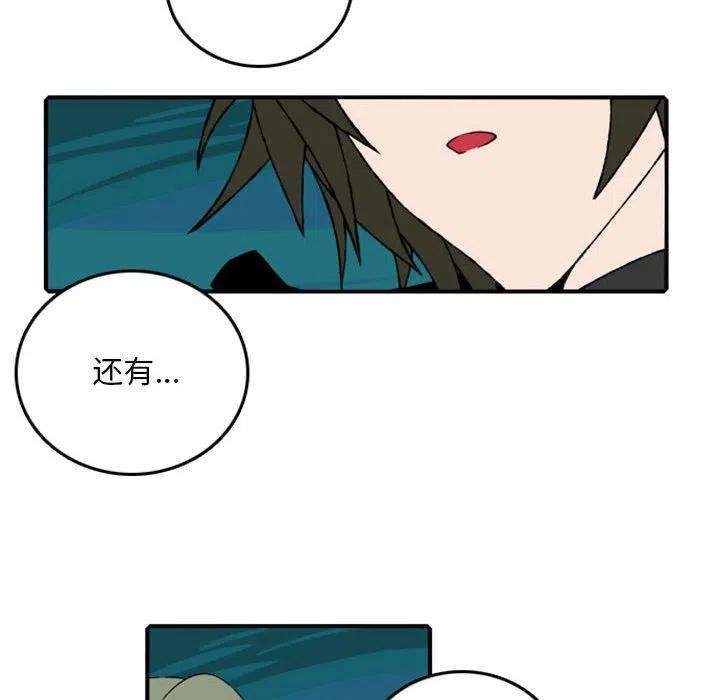 英雄战线81