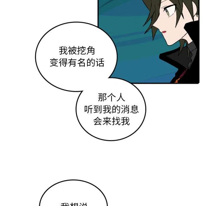 英雄战线81