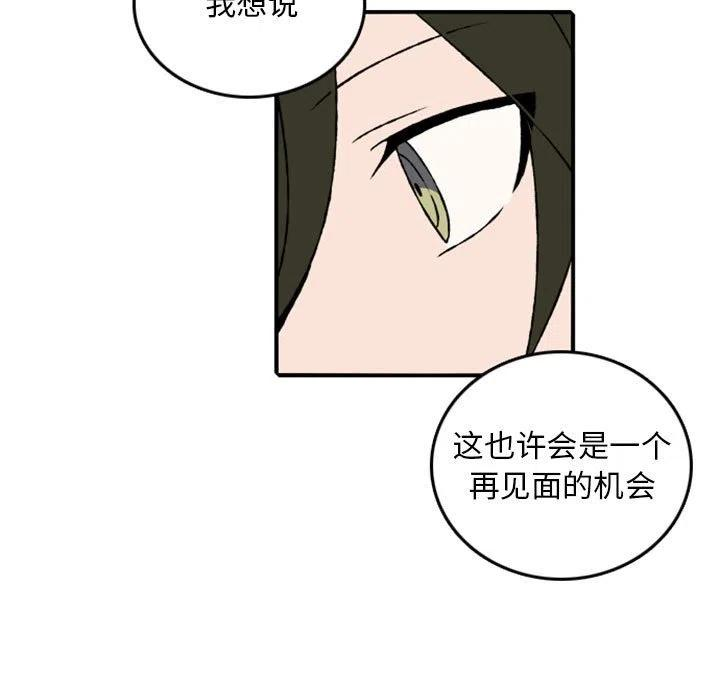 英雄战线81