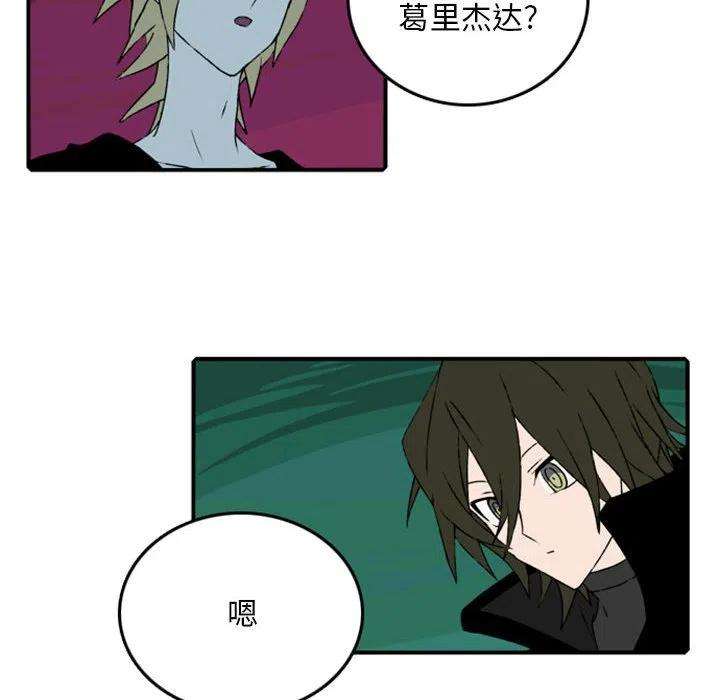 英雄战线81