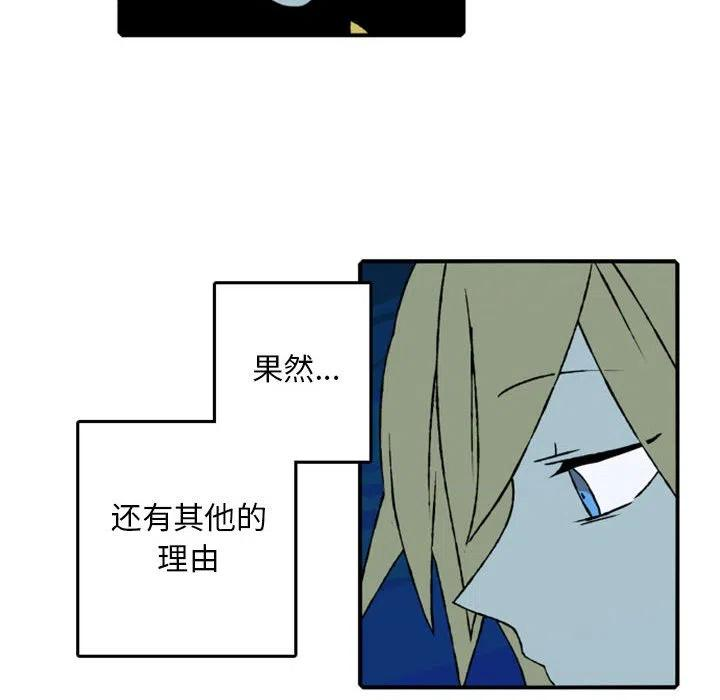 英雄战线81
