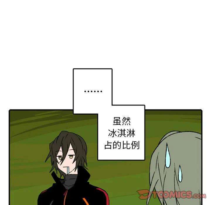 英雄战线81