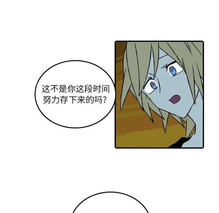 英雄战线81