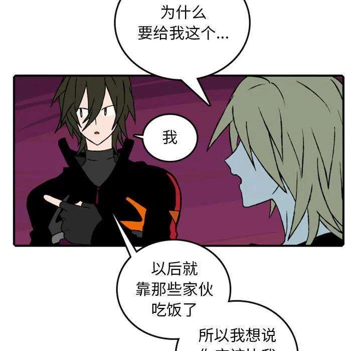 英雄战线81