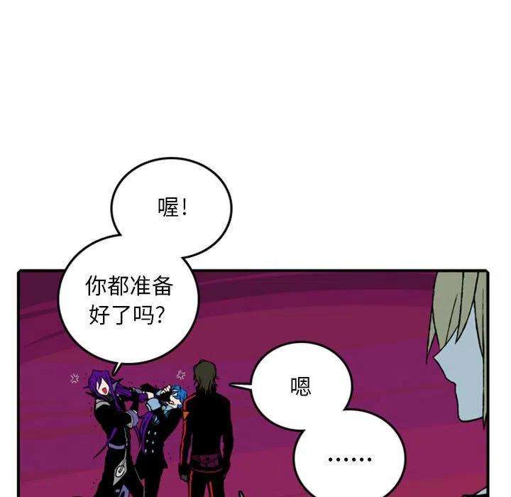 英雄战线81