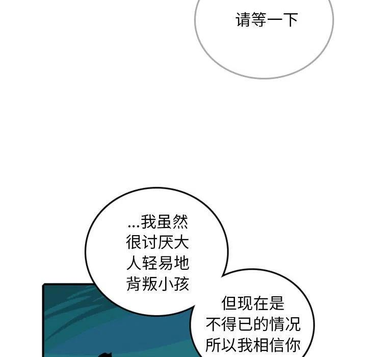 英雄战线81