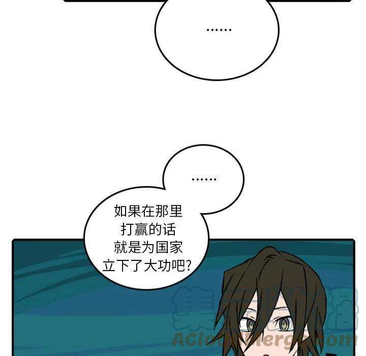 英雄战线81