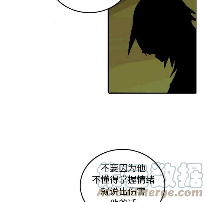 英雄战线81