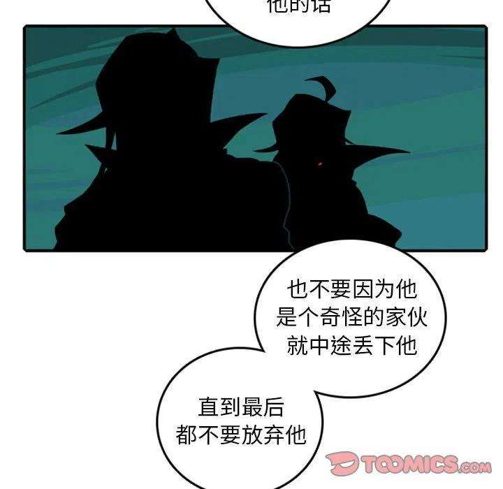 英雄战线81