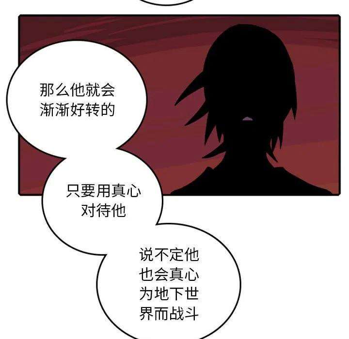 英雄战线81