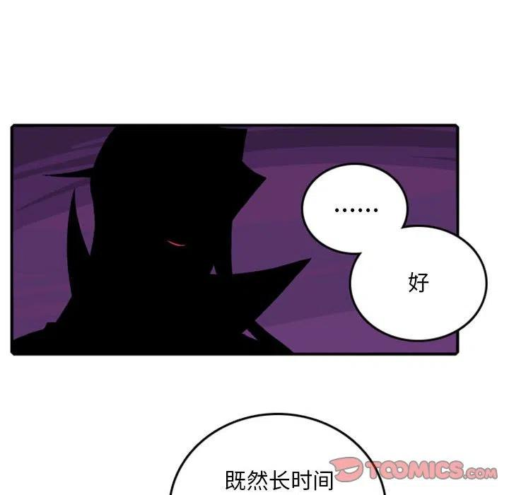 英雄战线81