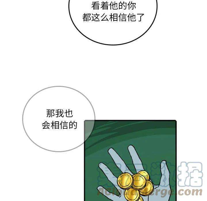 英雄战线81