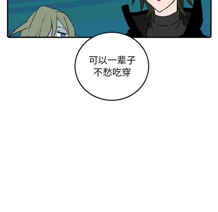英雄战线81