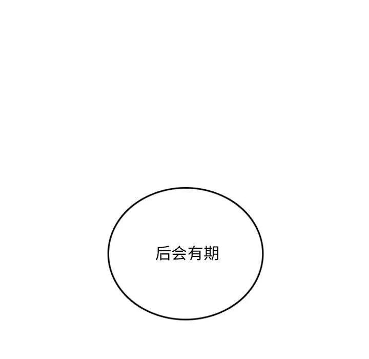 英雄战线81