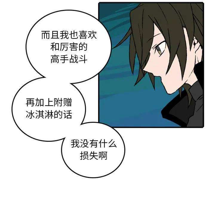 英雄战线81