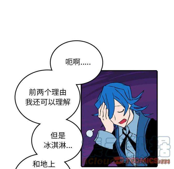 英雄战线81