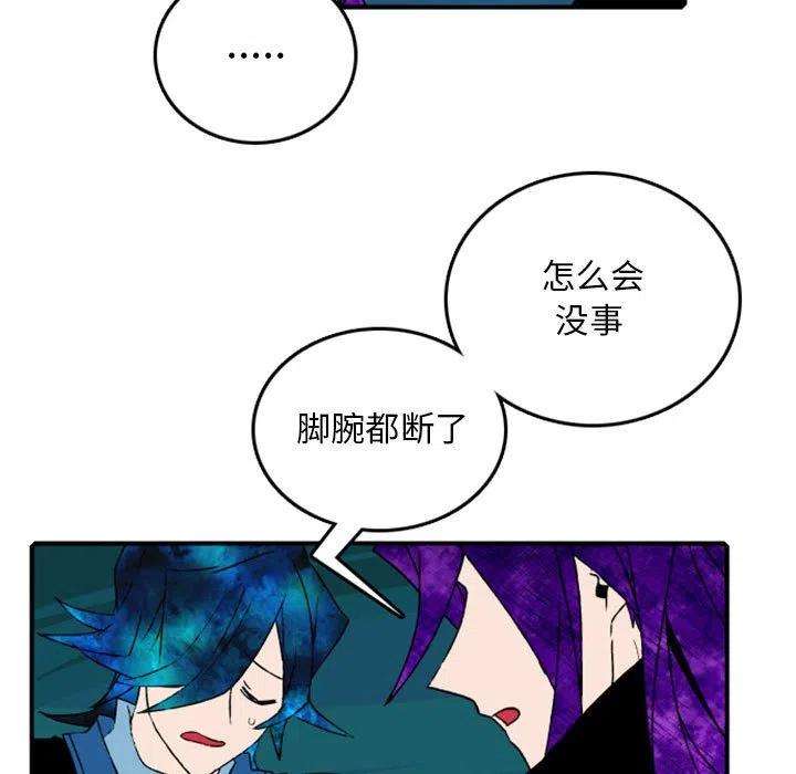 英雄战线82