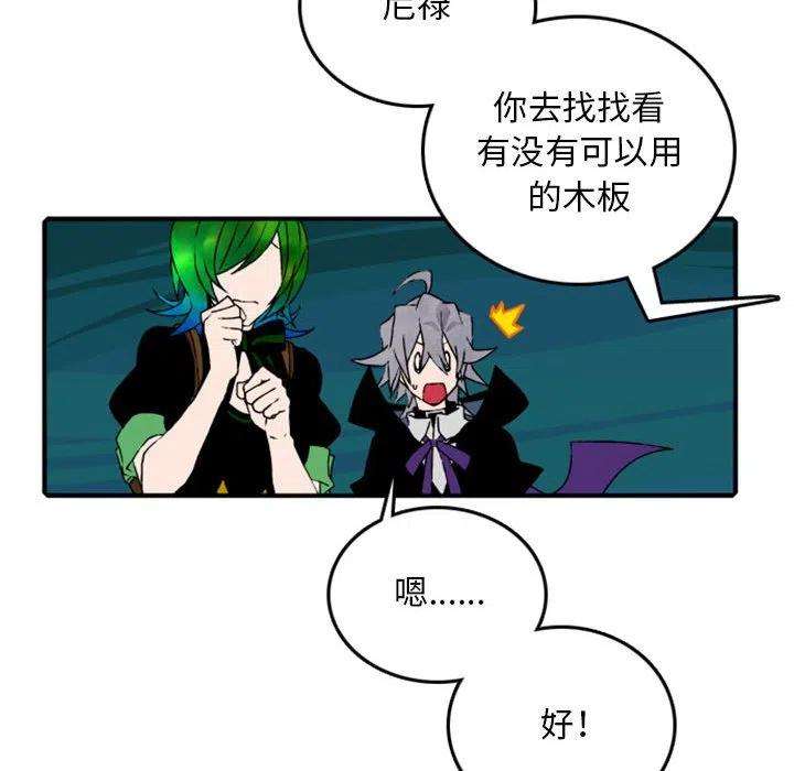 英雄战线82