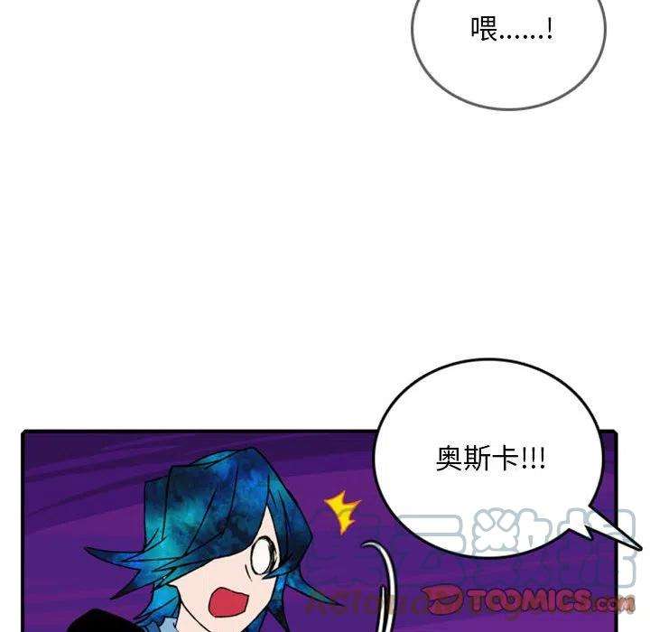 英雄战线82