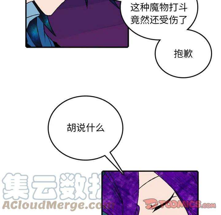英雄战线82