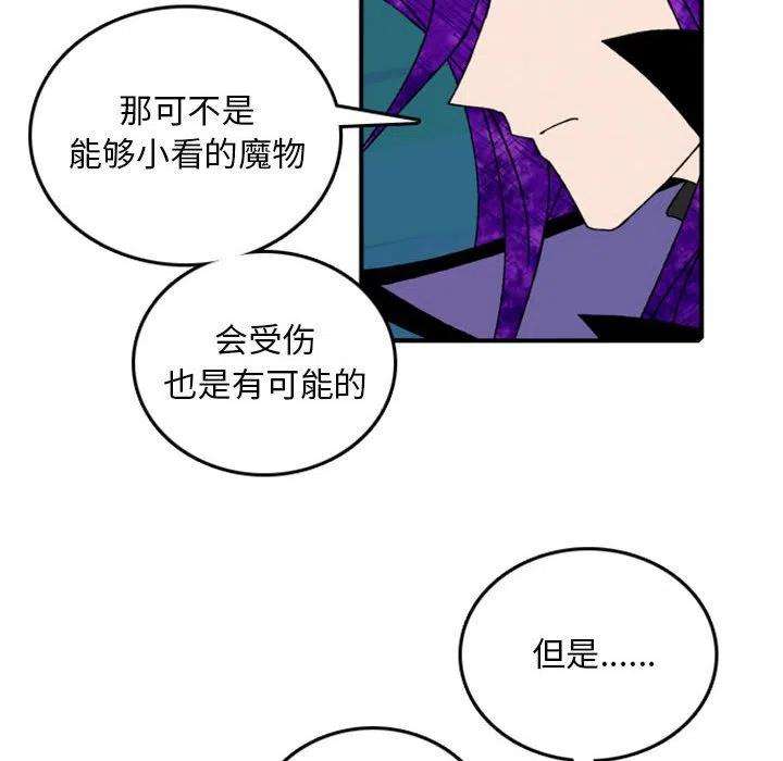 英雄战线82