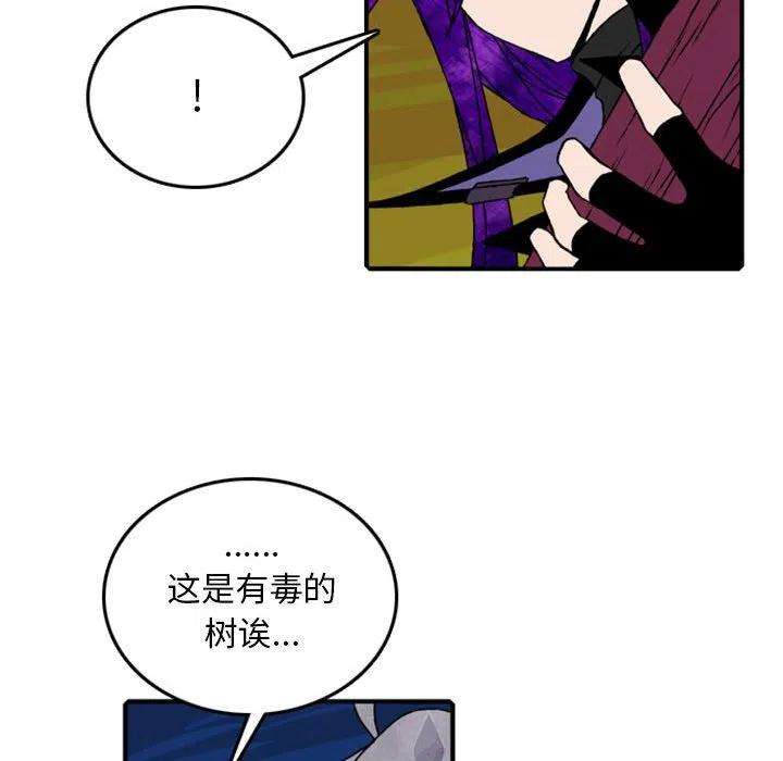 英雄战线82