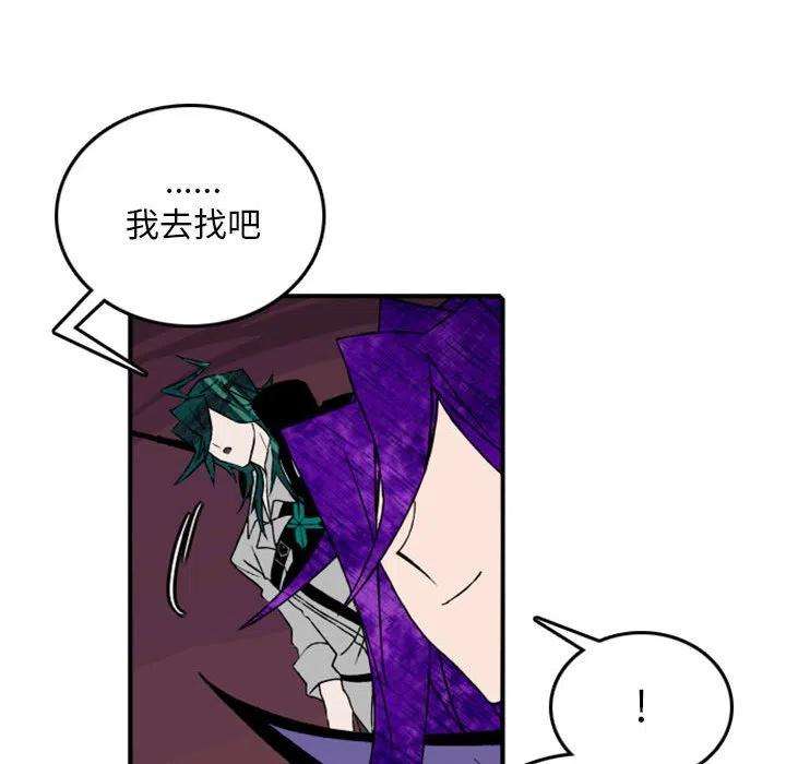 英雄战线82