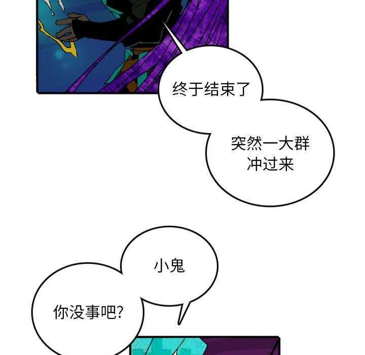 英雄战线82
