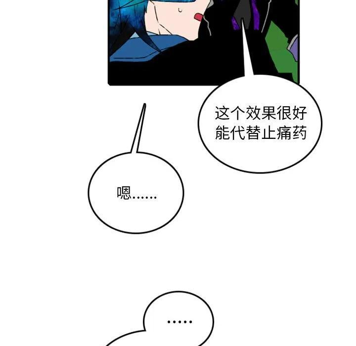 英雄战线82