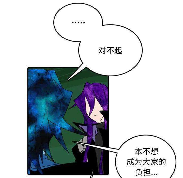 英雄战线82
