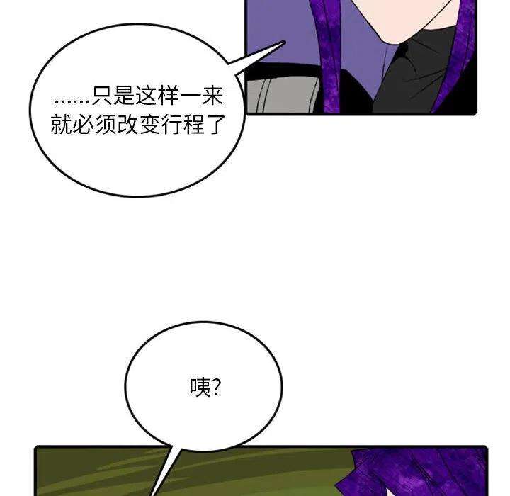 英雄战线82