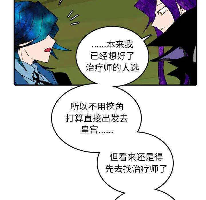 英雄战线82