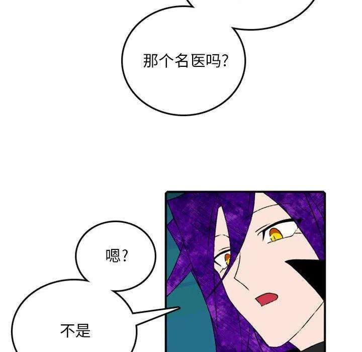 英雄战线82