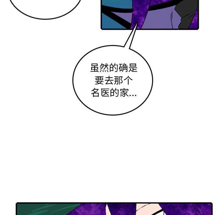 英雄战线82