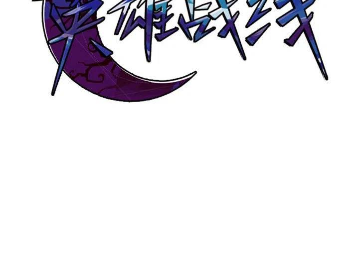 英雄战线82