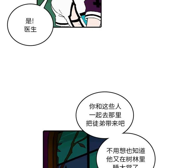 英雄战线83