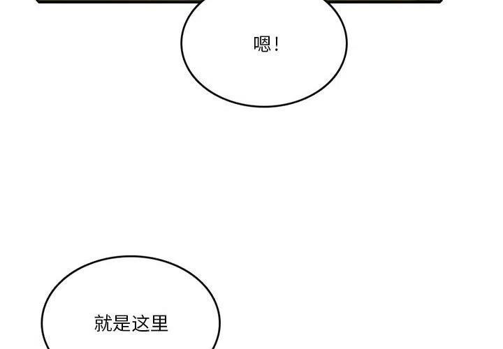 英雄战线84