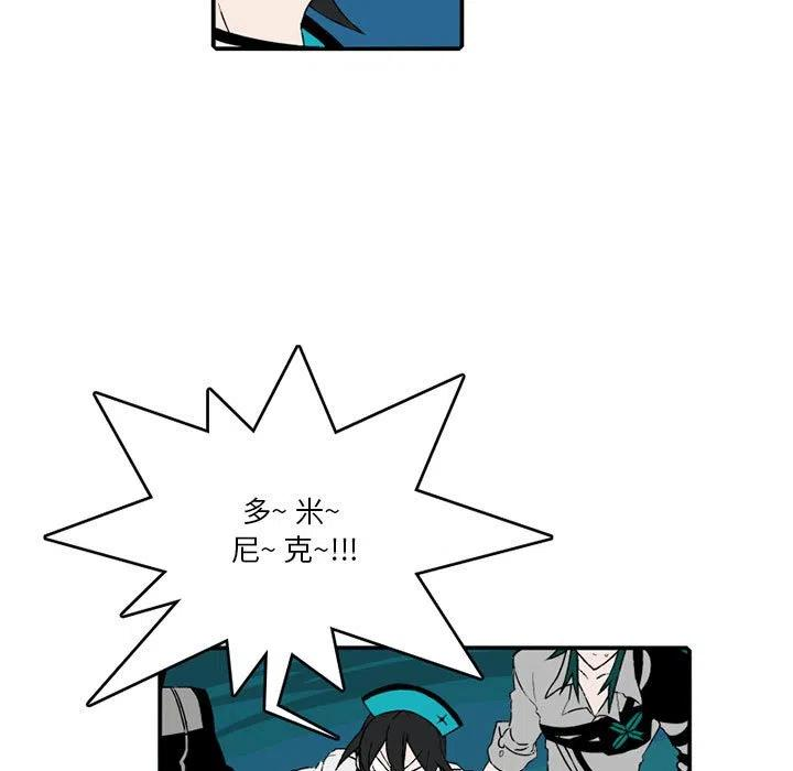 英雄战线84