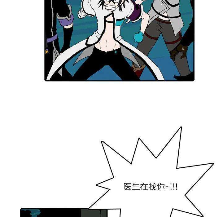 英雄战线84